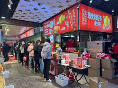 -二斗栗子(黄河道店)
