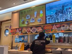 -满记甜品(优客百盛店)