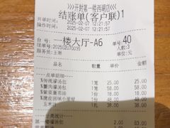 -第一楼(西湖店)
