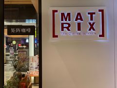 门面-代数学家algebraist(诚品店)