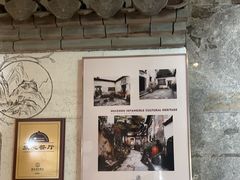 -中国徽菜·徽商故里(广安门店)