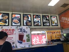 -2路车站小丸子(青泥洼桥店)