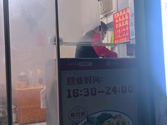 -无声臭豆腐(大井1号店)