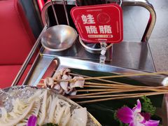 -蛙宴·美蛙火锅基地(万象城店)