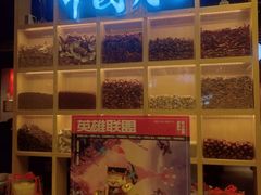 -大龙燚火锅(天安云谷店)