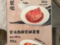 -湘轩·土菜研究院(光大店)