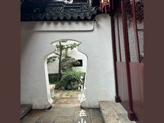 -豫园