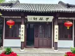 -南山风景名胜区