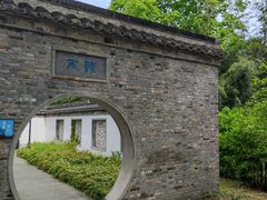 -镇江市南山风景名胜区竹林景区