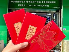 -阳澄湖大闸蟹·琼灵阁牌品牌连锁(吴中总店)