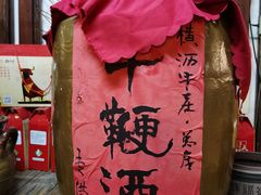 -横沥牛庄(总店)