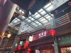 -关东古巷