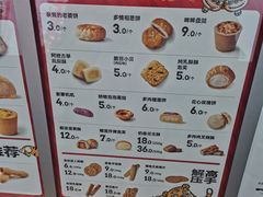-虎头局·渣打饼行(五一新干线店)