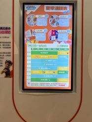 -尼克Playtime(欢乐海岸店)