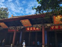 -建水文庙
