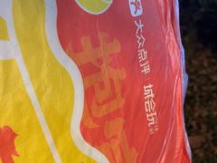 -彬媽糖水(万象天地店)