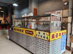 -炳记牛味粉店(四坊路店)