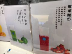 -兰熊鲜奶(西直门凯德mall店)