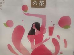 -奈雪的茶(印象城店)