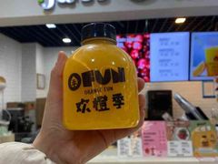 -果之满满鲜榨果汁(科技产业大厦店)