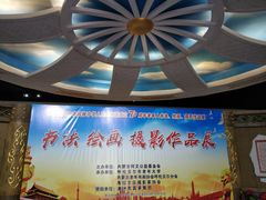 -呼伦贝尔民族博物馆