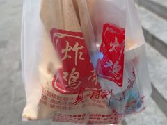 -上帝炸鸡(食品街店)