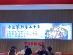 -蝎王府羊蝎子(虎坊桥总店)