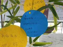 -帝京日语(春熙路旗舰校区)