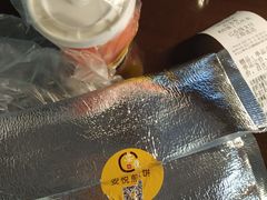 -安悦煎饼(河北店)