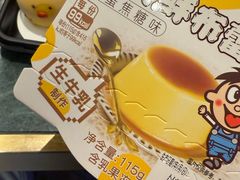 -牛New寿喜烧(金鹰世界店)