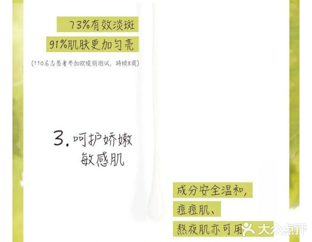 一个试用测评