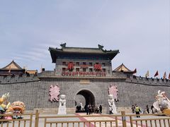 -大明幻境第一城