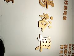 -杨裕兴(岳麓山店)