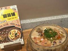 -骨之味·筒骨汤火锅(江头店)