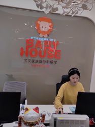 -宝贝家族国际影像馆(高新店)