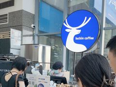 -瑞幸咖啡(未来国际大厦店)
