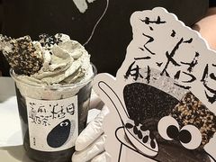 -成川茶店·潮汕工夫浓茶(万象店)