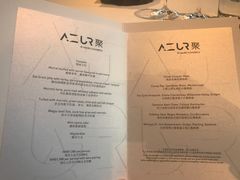 菜单-AZUR聚(香格里拉饭店)