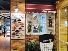 -劳顶笨咖啡(益华广场店)