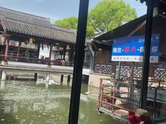 -绍兴老味道·非遗门店(银泰城店)
