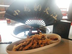-小龙翻大江文化火锅(宽窄店)