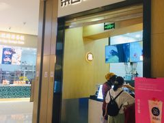 门面-茶百道(招商花园城店)