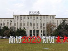 -安徽大学(龙河校区)