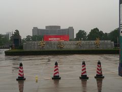 -安徽大学(磬苑校区)