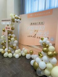 -敦南真爱月子会所(黄埔店)