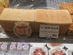 -君之狮子山·轻糖烘焙(松江印象城店)