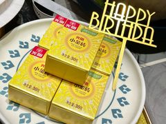小金砖-四面泰(万象城店)