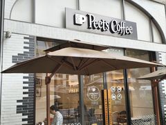 -Peet's 皮爷咖啡(乐峰店)