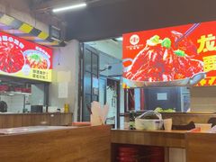 -在老街·淮安大排档·甜麻干煸龙虾·烧烤(河下古镇店)