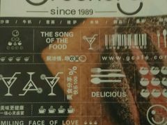 菜单-绿茵阁(体育西分店)